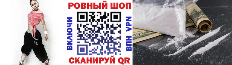 Купить наркотики цена Чернушка АМФЕТАМИН  Меф  СК  МЕГА рабочий сайт  Гашиш  COCAIN  Марихуана 