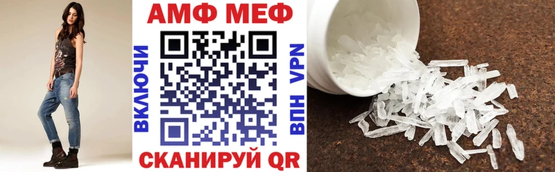 магазин продажи наркотиков ОМГ ОМГ вход Амфетамин Premium Чернушка