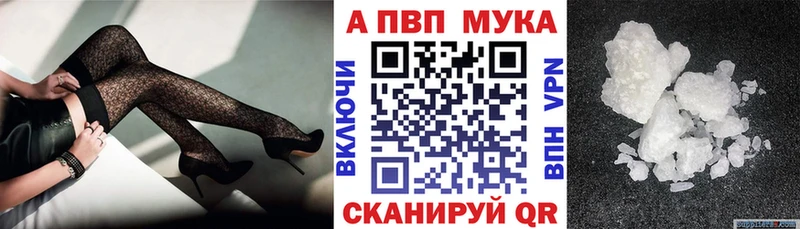 Alpha-PVP крисы CK Чернушка
