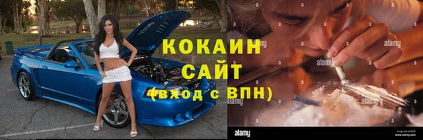 первитин Белокуриха