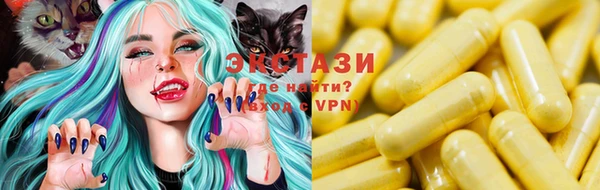 трава Осинники