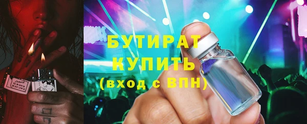 стаф Белоозёрский
