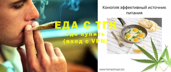 стаф Белоозёрский