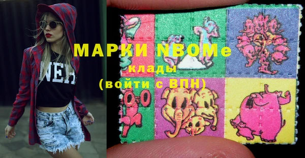 первитин Белокуриха