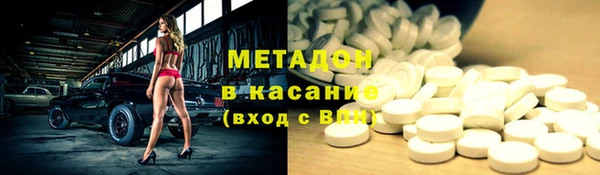 спайс Беломорск