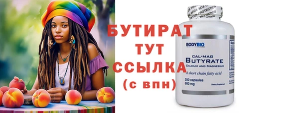 первитин Белокуриха