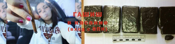 первитин Белокуриха