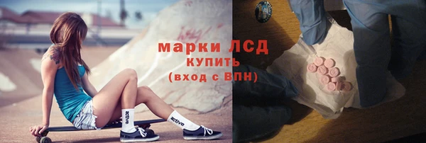 стаф Белоозёрский