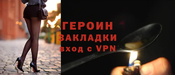 спайс Беломорск