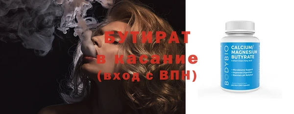 стаф Белоозёрский