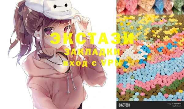 стаф Белоозёрский