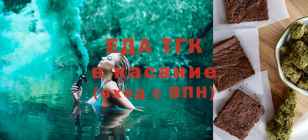 трава Осинники