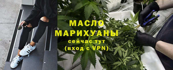 первитин Белокуриха
