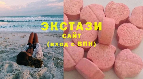 первитин Белокуриха