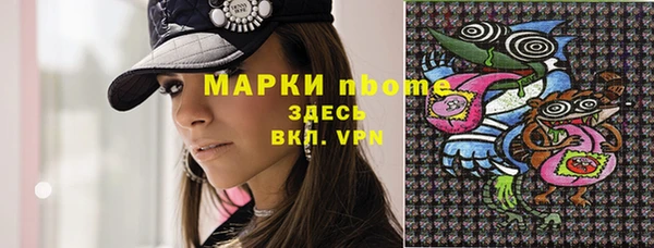 спайс Беломорск