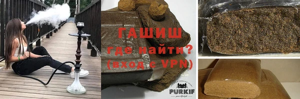 спайс Беломорск