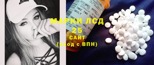 первитин Белокуриха