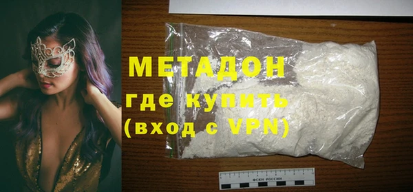 первитин Белокуриха