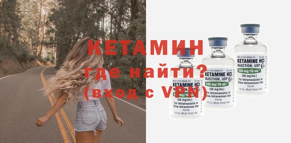 спайс Беломорск
