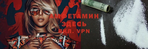 спайс Беломорск