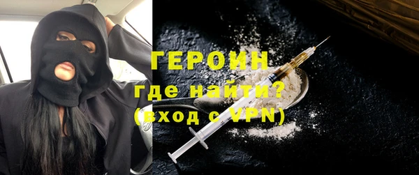 трава Осинники