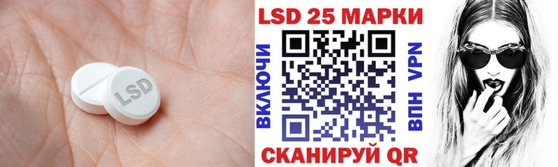 Лсд 25 экстази кислота Чернушка