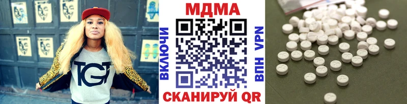 МДМА crystal  мориарти формула  Чернушка  где найти  