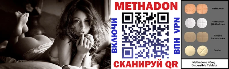 МЕТАДОН белоснежный  где купить наркоту  Чернушка 
