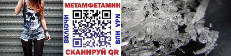 Метамфетамин Methamphetamine  Чернушка 