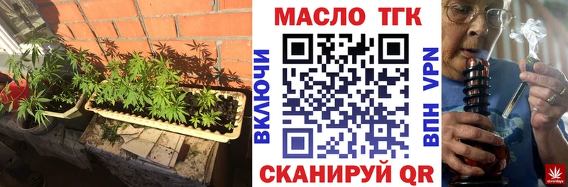Дистиллят ТГК вейп с тгк  Чернушка 
